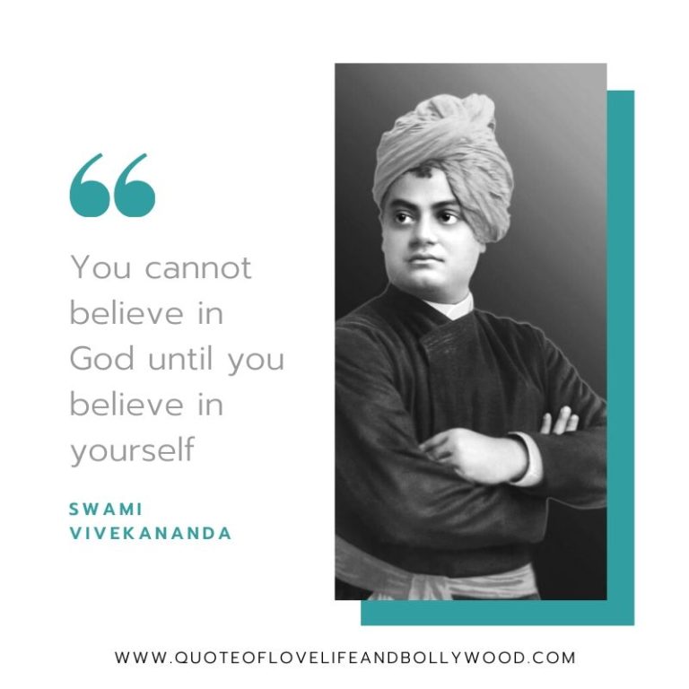 32 Best Swami Vivekananda Quotes that inspire us everyday.